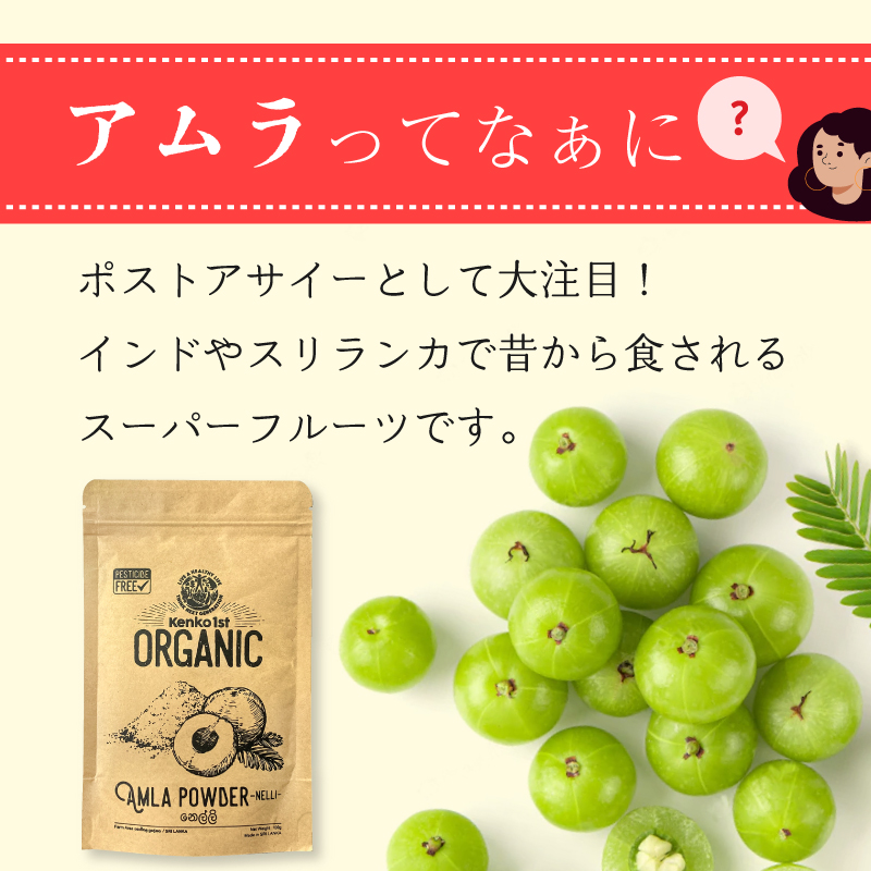 amla_02