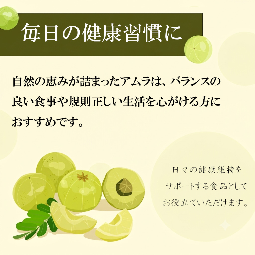 amla_05r