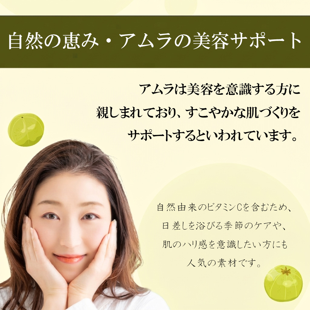amla_07r
