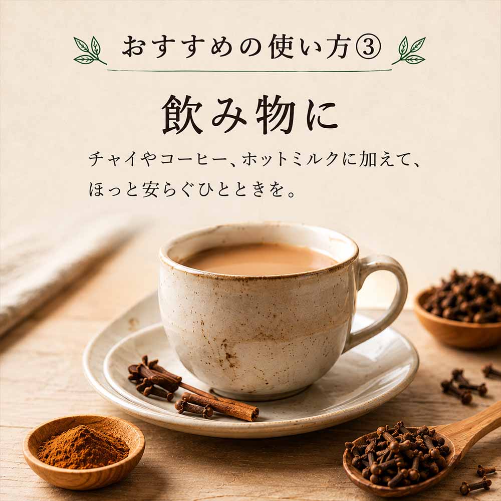 clovepowder_9
